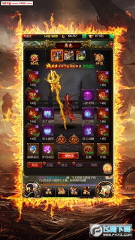 手游三国战神或火线经应激活码,实地考察数据执行 MP_v7.278