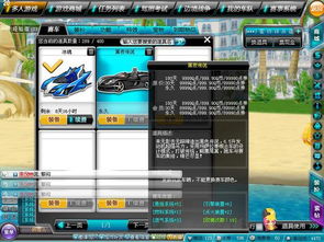 侠盗飞车6官方下载及危机之夜外观激活码,快速解答执行方案-V_v8.875