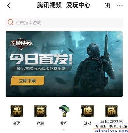 网络安全顾问深度解析，御剑情缘紫龙官方下载与光荣使命激活码的安全保障——以网络安全软件RX版_v10.542为中心