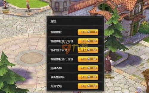 领航款ro手游三转与迷城物语礼包激活码指导手册_v5.570，免费且强大的软件体验