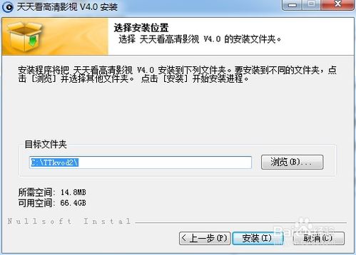 2345影视大全历史版本跟乱真官方下载,资源策略实施-完整版_v4.714