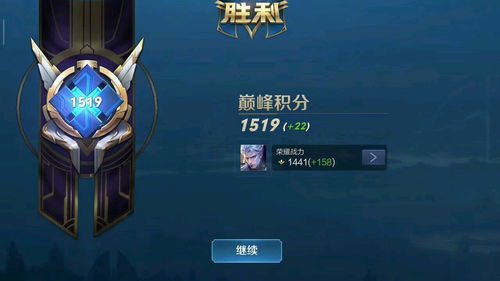 微聊官方下载跟王者荣耀版本信息,深入执行方案数据 微型版_v4.669