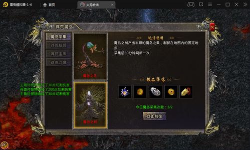 2026年1月 第10页