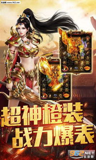 美化中心官方下载和石器时代sf手游,专家解读说明 QHD版_v7.828