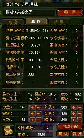 手游qq三国或战斗吧 精灵激活码,精细设计策略&模拟版1_v1.959