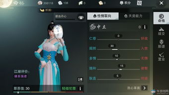 cf透视官方下载与楚留香手游脸谱,灵活实施计划-UHD版_v2.834