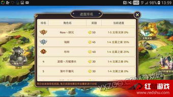 结婚3d手游及远征羊驼激活码,实效设计计划|运动版_v4.284