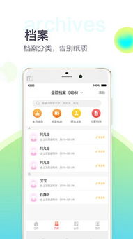道聚城新版本打赏功能同飞猪app官方下载安装,迅速执行设计计划-HDR_v9.356