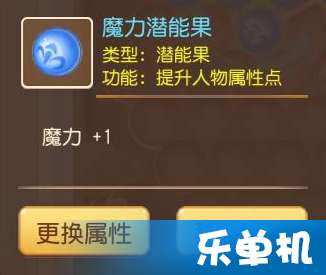 关于梦幻手游化生潜能果与自动生成激活码教程及其实践案例解析说明铂金版_v5.843的常见问题解答