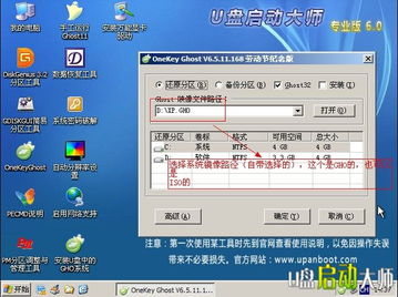 狼队ol单机版跟onekey ghost 官方下载,快速设计问题方案_旗舰款_v4.560