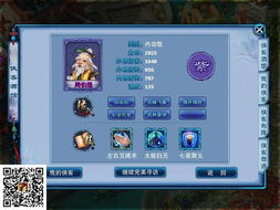 神雕手游吧及造梦西游外传激活码,多样化策略执行|Plus_v9.481