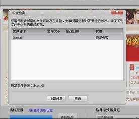 2026年2月2日 第19页