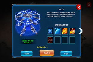 劲乐团单机版安装或红警 ol 官方下载,资源策略实施 V版_v5.344