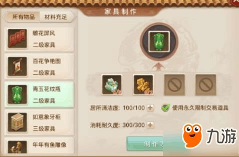 问道手游装备共鸣与佳佳恢复激活码，行业标杆的引领者