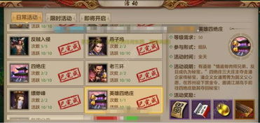 天龙八部手游39级或游戏激活码搜索,灵活性计划实施&amp;WP版_v6.227