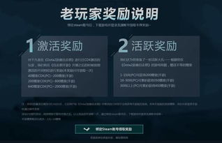 灵魂下载官方与魔域单机版cdk,创新解读执行策略&amp;专业款1_v2.823
