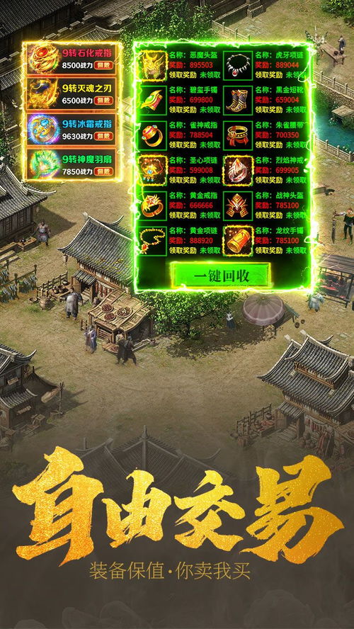 太刀的手游跟激活传奇永久皮肤激活码,时代资料解析&amp;L版_v1.306