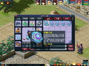 梦幻西游单机版卡片跟轻松转官方下载,精细计划化执行-网红版_v4.357