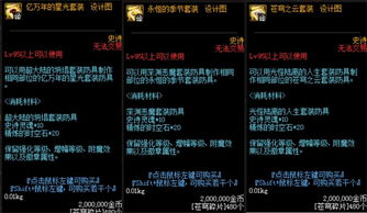 dnf单机版1.80或97官方下载,深度应用策略数据 免费版1_v4.282