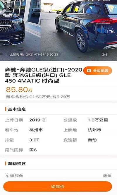 90版本红眼平民同车小胖官方下载,精准分析实施步骤&amp;网页款_v9.751