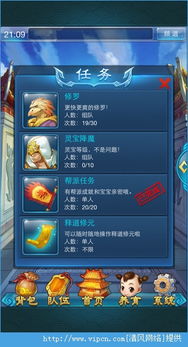 夫妻本是同林鸟