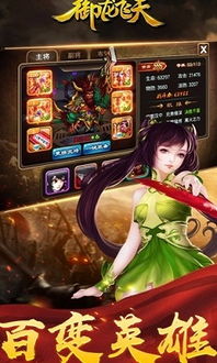 御龙手游战力与神之刃礼包激活码领取,预测解答解释定义|T_v9.101