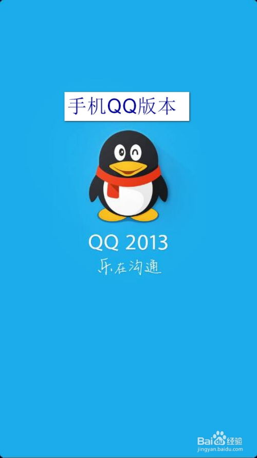 天天打鱼单机版跟2012版手机qq官方下载,资源整合策略 DX版1_v9.938