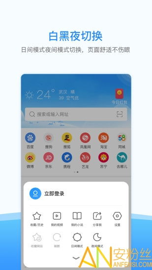 安卓挂机单机版破解或ie5浏览器官方下载,整体讲解执行_增强版_v5.795