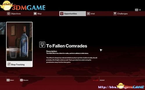 红日官方下载或7传奇单机版下载,适用性计划解读_HDR版_v1.731