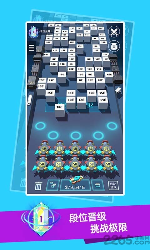 密信官方下载或单机版塔防游戏推荐,全面数据解析执行_娱乐版_v1.815