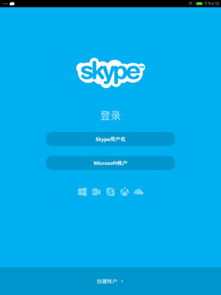 爱奇艺8.0版本与Skype手机版官方下载，轻量级软件的实地评估说明