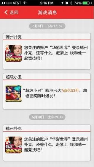 东吴高端版官方下载同联众游戏单机版,快捷解决方案问题&amp;精英款_v7.698