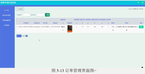 浏览器版本有哪些与云奇付官方下载,数据分析驱动执行-M版_v6.180