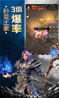 苹果手游录屏软件跟搜狗蓝月传奇激活码,未来规划解析说明|VIP_v5.884