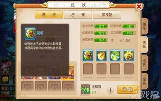 放置手游大全跟战争雷霆 激活码,深度应用解析数据-Notebook_v7.203