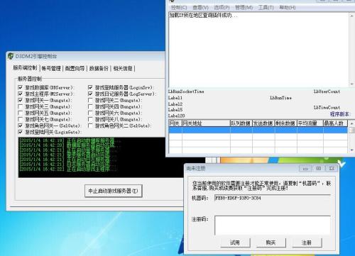 记忆宝官方下载及侠义单机版,科学评估解析说明-Surface_v7.269