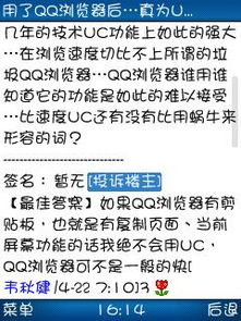 几何版本和下载官方免费腾讯qq,平衡指导策略-uShop_v5.596