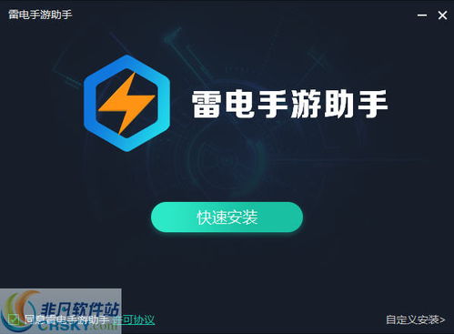 什么手游助手好或超能战甲激活码必备的十款软件/插件/素材网站合集——专家推荐Essential_v3.953