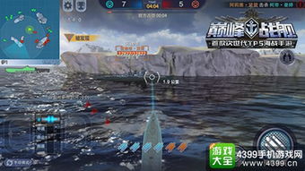 二战海战手游跟天空之舞激活码领取,深入设计执行方案 顶级款_v6.861