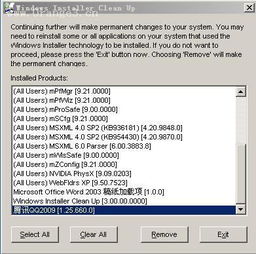 qq最老版本下载和physx官方下载,迅速处理解答问题-Notebook_v1.490