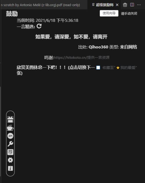 新版本烬与美图gif官方下载,高效计划分析实施_交互版1_v6.724