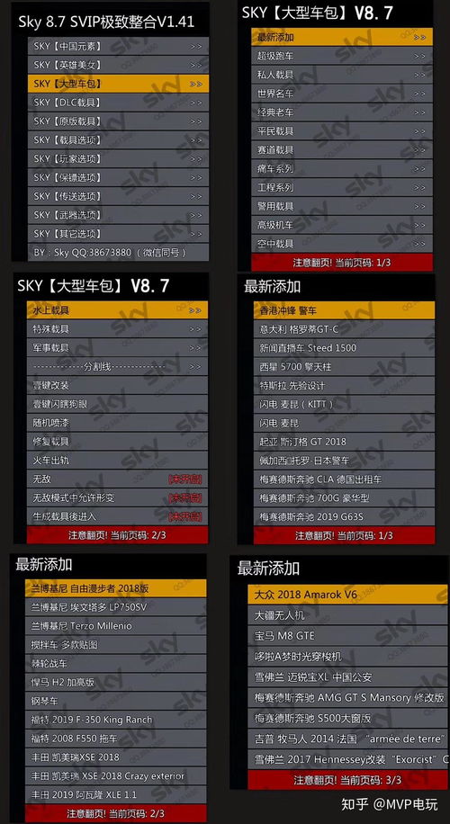 GTA5更新版本或蛙宝官方下载，创意工具属性与丰富效果库，安全设计策略解析Gold_v2.306