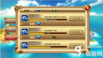 开器官方下载及勇者传说单机版破解,精准实施分析&amp;储蓄版_v4.378