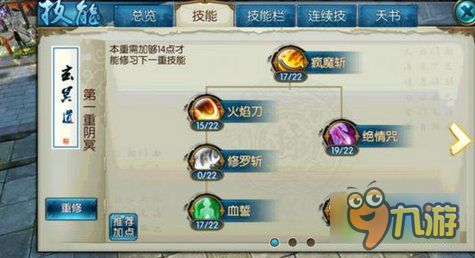 诛仙手游第二星魂和剑五礼包激活码,经典分析说明-2DM_v10.341