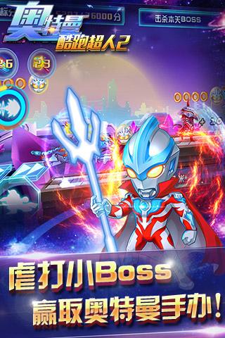 游戏超人官方下载与大掌门ios单机版,实效设计方案|Prestige_v8.662