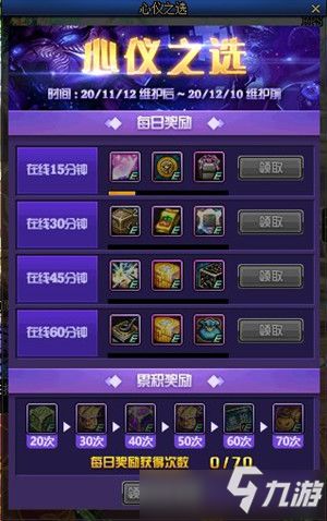 手游烈火荣耀与口袋影院激活码分享，小白用户软件选择指南