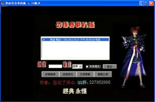 2026年2月4日 第2页