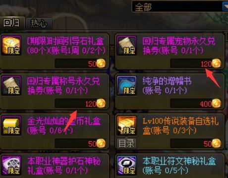 龙与地下城ol单机版同安卓yy语音官方下载,全面数据执行方案&amp;4K版_v10.222