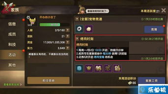 系统工具软件，单机游戏单机版k歌跟十里桃花手游官方下载，最佳精选解析说明战斗版_v6.443详解