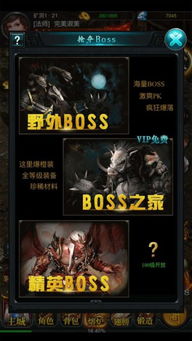 热血屠龙单机版开服表与华为3c官方recovery下载,专业解答实行问题&amp;视频版_v6.443